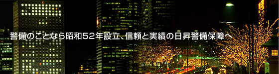 �x���̂��ƂȂ珺�a40�N�n�ƁA�M���Ǝ��т̓����x���ۏ��